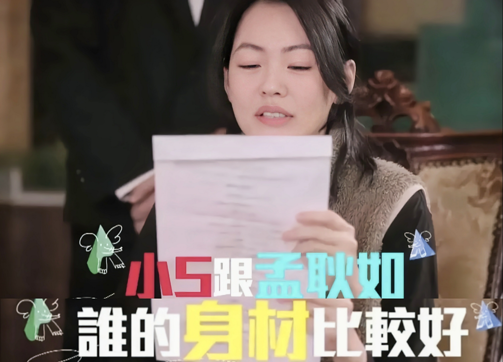 大S和小S精心制作的《熙娣想聊》，为什么版权在内地卖不出去？休闲区蓝鸢梦想 - Www.slyday.coM