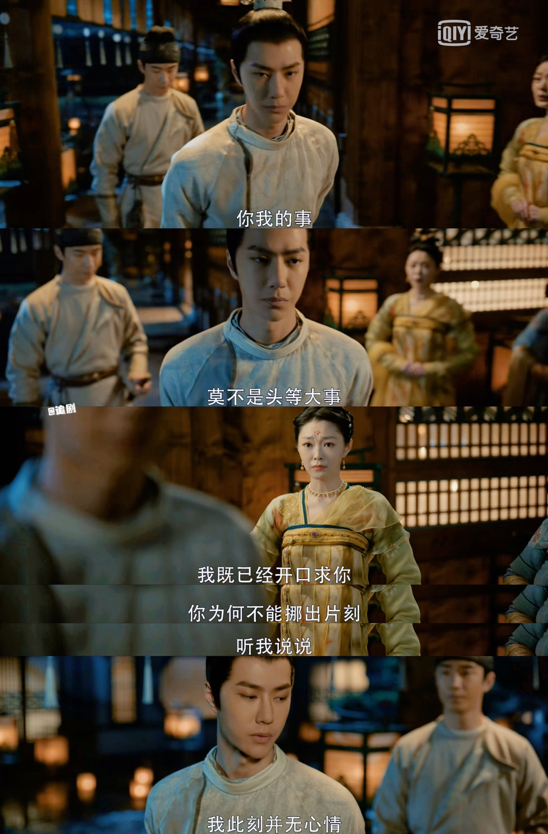 《风起洛阳》王一博×宋轶 「我只是突然想到，七娘做的胡辣汤……休闲区蓝鸢梦想 - Www.slyday.coM