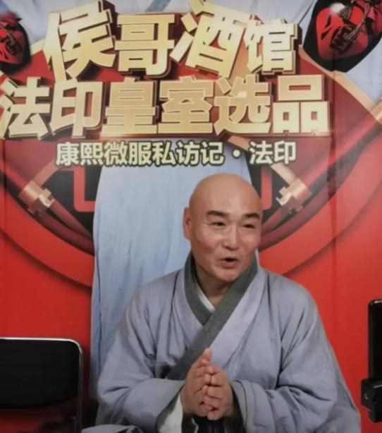 老演员生存不易,方丈侯堃卖货被嘲过气,为赚钱低声下气赔着笑脸