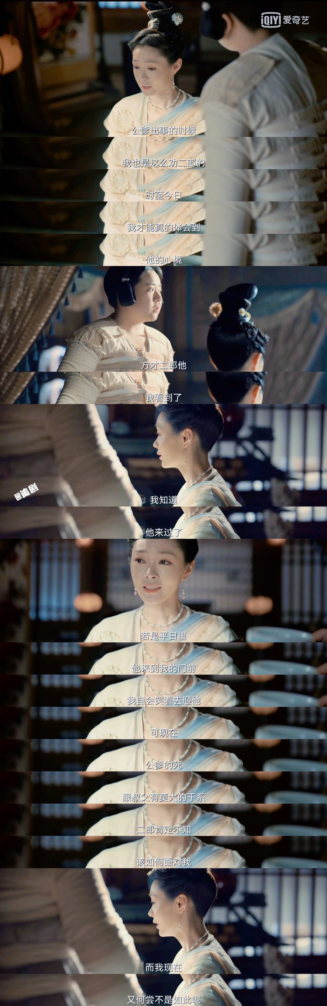 《风起洛阳》王一博×宋轶 「我只是突然想到，七娘做的胡辣汤……休闲区蓝鸢梦想 - Www.slyday.coM