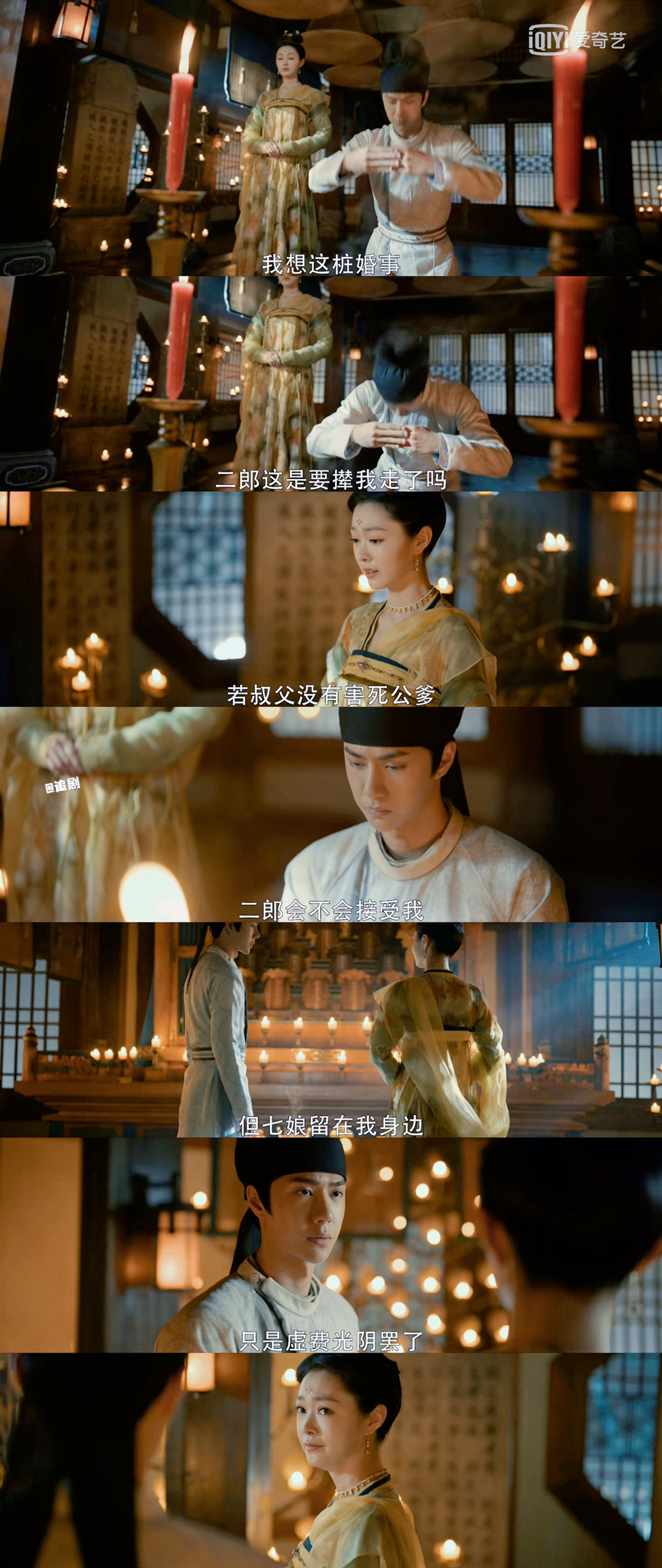 《风起洛阳》王一博×宋轶 「我只是突然想到，七娘做的胡辣汤……休闲区蓝鸢梦想 - Www.slyday.coM