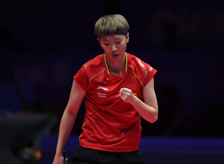 世乒赛女单冠军首轮即遭淘汰！王曼昱0休闲区蓝鸢梦想 - Www.slyday.coM