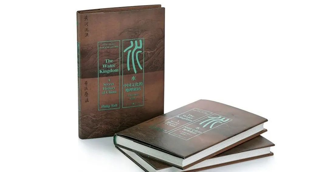 菲利普·鲍尔:古代中国人是怎么治理黄河水患的?休闲区蓝鸢梦想 - Www.slyday.coM 菲利普·鲍尔:古代中国人是怎么治理黄河水患的?休闲区蓝鸢梦想 - Www.slyday.coM