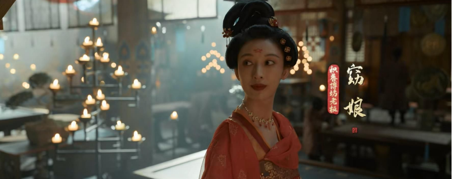 《风起洛阳》武思月不是花瓶！她眼里有悲悯心，王登成抓住月华君休闲区蓝鸢梦想 - Www.slyday.coM