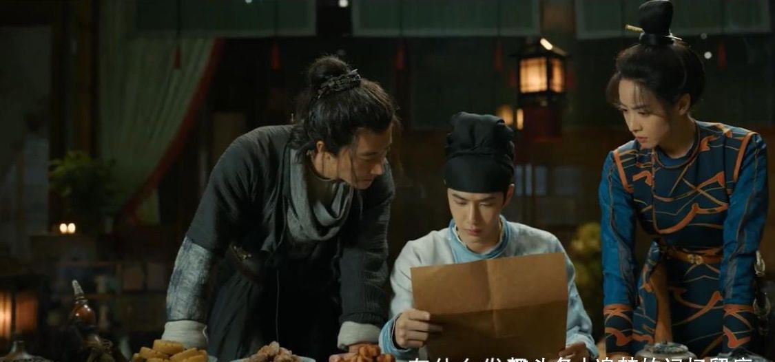 《风起洛阳》高炳烛追查的春秋道到底是什么？十字花刀悍匪是谁？休闲区蓝鸢梦想 - Www.slyday.coM