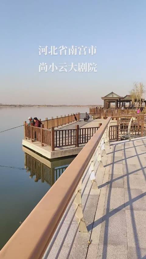 河北省南宫市尚小云大剧院,座落于南宫市区西北部……|历史|塔寺|风景区|隔湖|文化旅游_新浪新闻