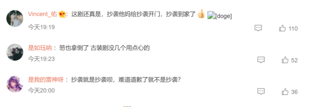 结构松散化，《风起洛阳》惹观众不满，涉嫌道具剽窃更是雪上加霜休闲区蓝鸢梦想 - Www.slyday.coM