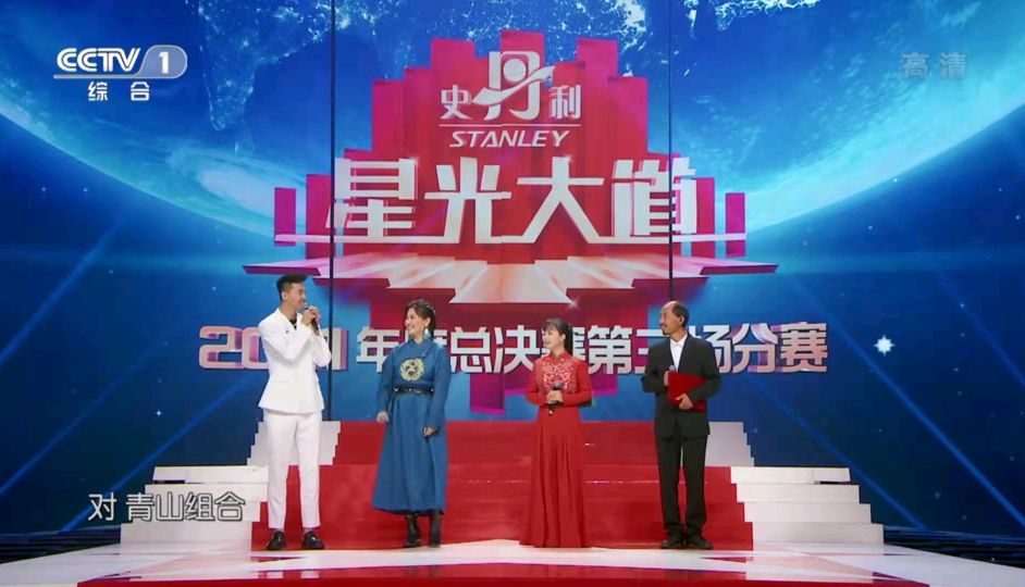 星光大道年赛第三场团队作战难度升级才艺单一选手拖后腿