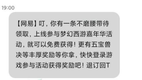 梦幻西游:娘胎里就玩梦幻的玩家,时间锁的添加时间在1970年之前休闲区蓝鸢梦想 - Www.slyday.coM 梦幻西游:娘胎里就玩梦幻的玩家,时间锁的添加时间在1970年之前休闲区蓝鸢梦想 - Www.slyday.coM