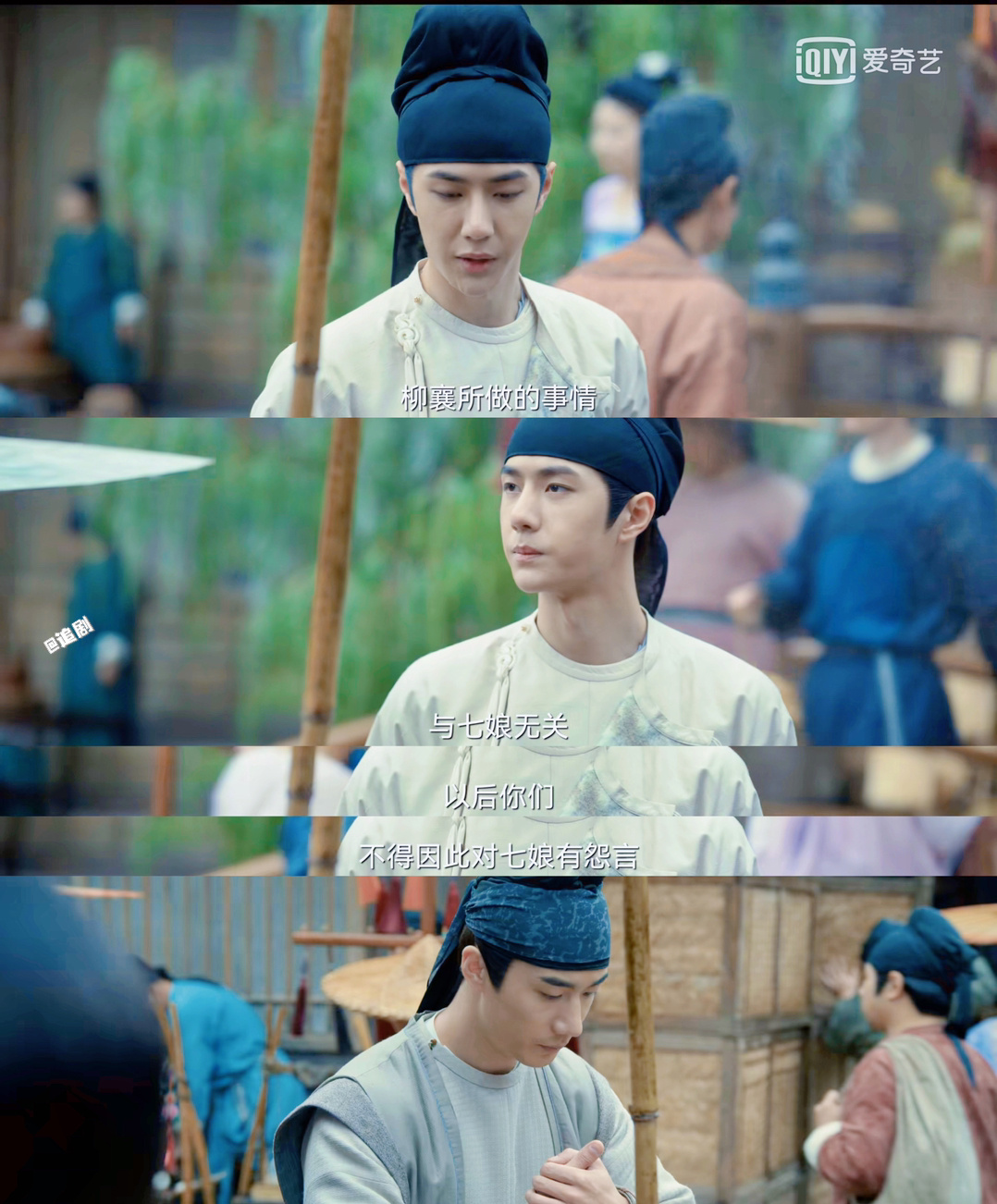 《风起洛阳》王一博×宋轶 「我只是突然想到，七娘做的胡辣汤……休闲区蓝鸢梦想 - Www.slyday.coM