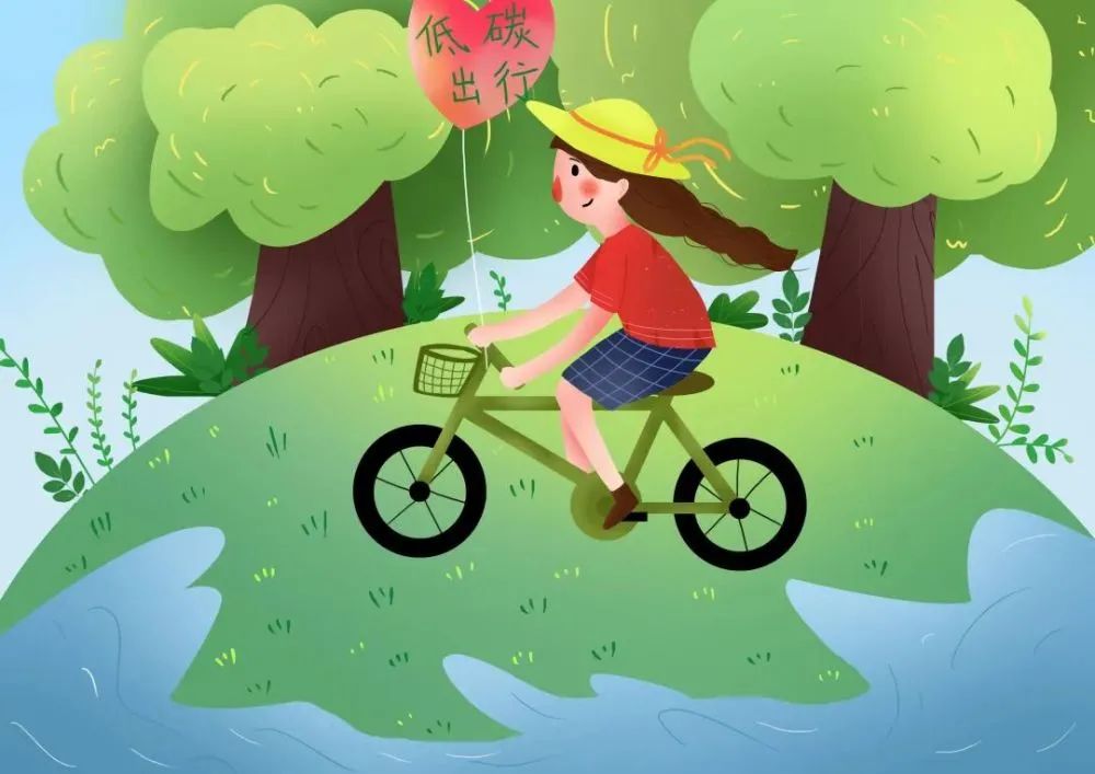 低碳出行!