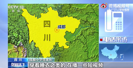 被曝推送未成年人身体隐私，小红书道歉了休闲区蓝鸢梦想 - Www.slyday.coM