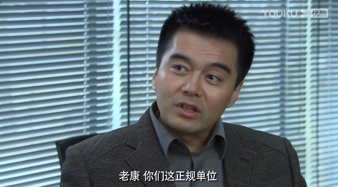 梁冰(许亚军 饰)