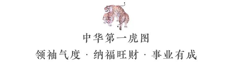 为了这幅画，张大千之兄在家中饲养猛虎8年，今1:1重现！休闲区蓝鸢梦想 - Www.slyday.coM