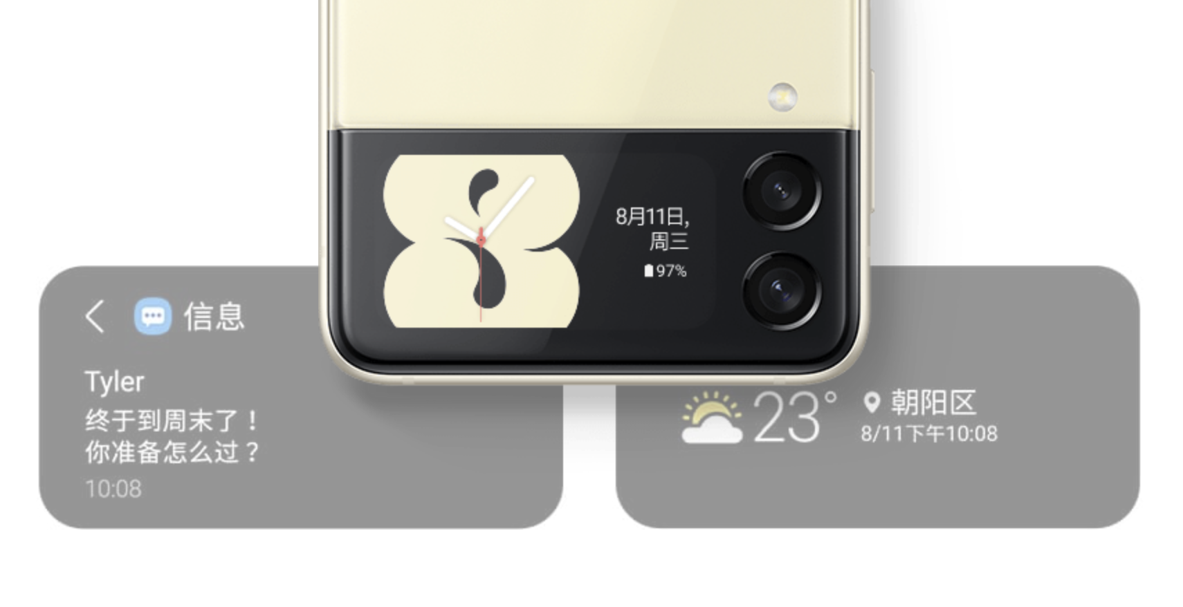 我们要“折叠手机”，不要“折叠平板”休闲区蓝鸢梦想 - Www.slyday.coM