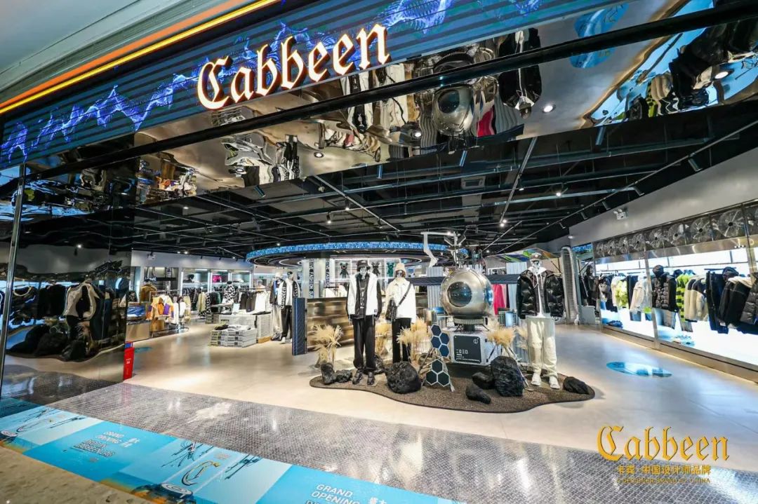 卡宾男装官方旗舰店实体店（卡宾男装官方旗舰店实体店地址）