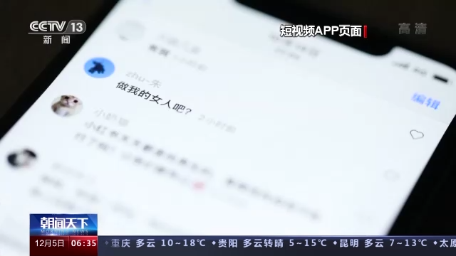 @家长 你是否了解过孩子在网上看了些啥？被曝存在未成年人性暗示，小红书道歉休闲区蓝鸢梦想 - Www.slyday.coM