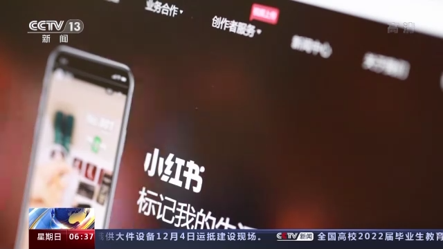 @家长 你是否了解过孩子在网上看了些啥？被曝存在未成年人性暗示，小红书道歉休闲区蓝鸢梦想 - Www.slyday.coM