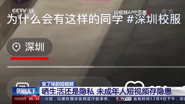 @家长 你是否了解过孩子在网上看了些啥？被曝存在未成年人性暗示，小红书道歉休闲区蓝鸢梦想 - Www.slyday.coM