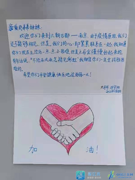 38名西藏先天性心脏病患儿来宁就诊志愿者提供暖心服务