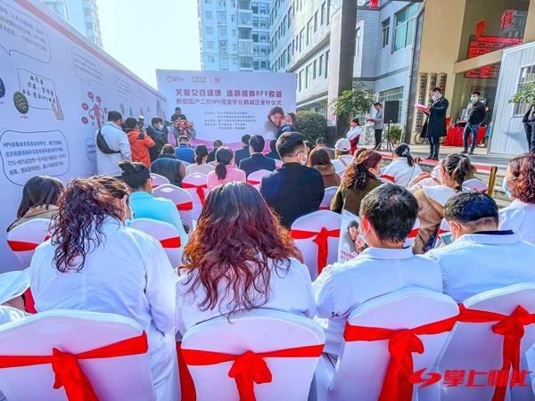 新型国产二价HPV疫苗首针在怀开打 9休闲区蓝鸢梦想 - Www.slyday.coM