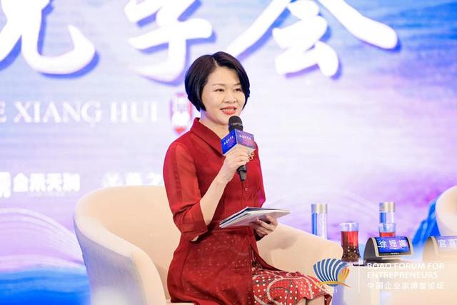 徐姗娜:筑梦伟大时代 竞展巾帼担当|新华社_新浪新闻