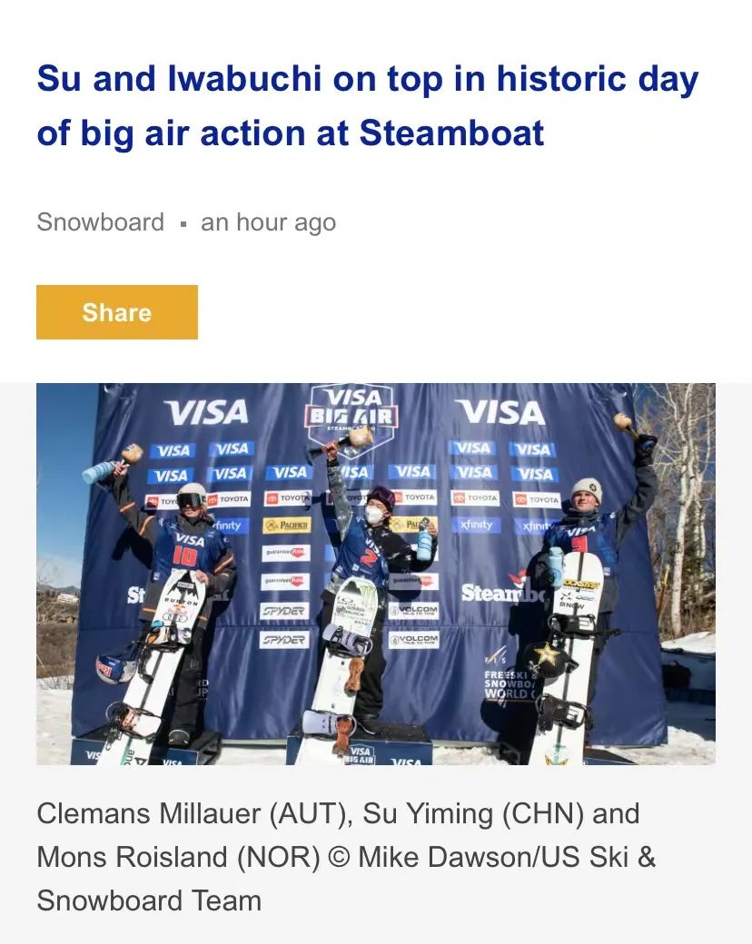 国际滑雪联合会网站截图。