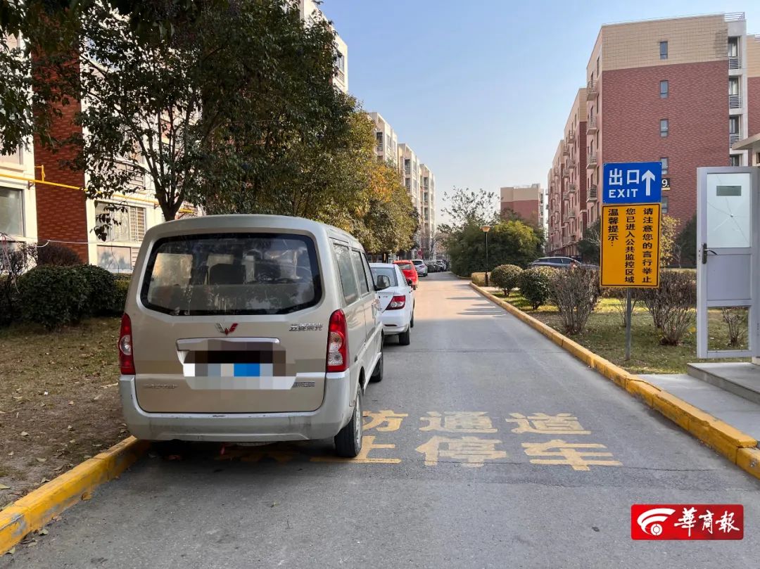 疑烟头起火致西安八旬老人不幸身亡,事发时小区消防通道被占用