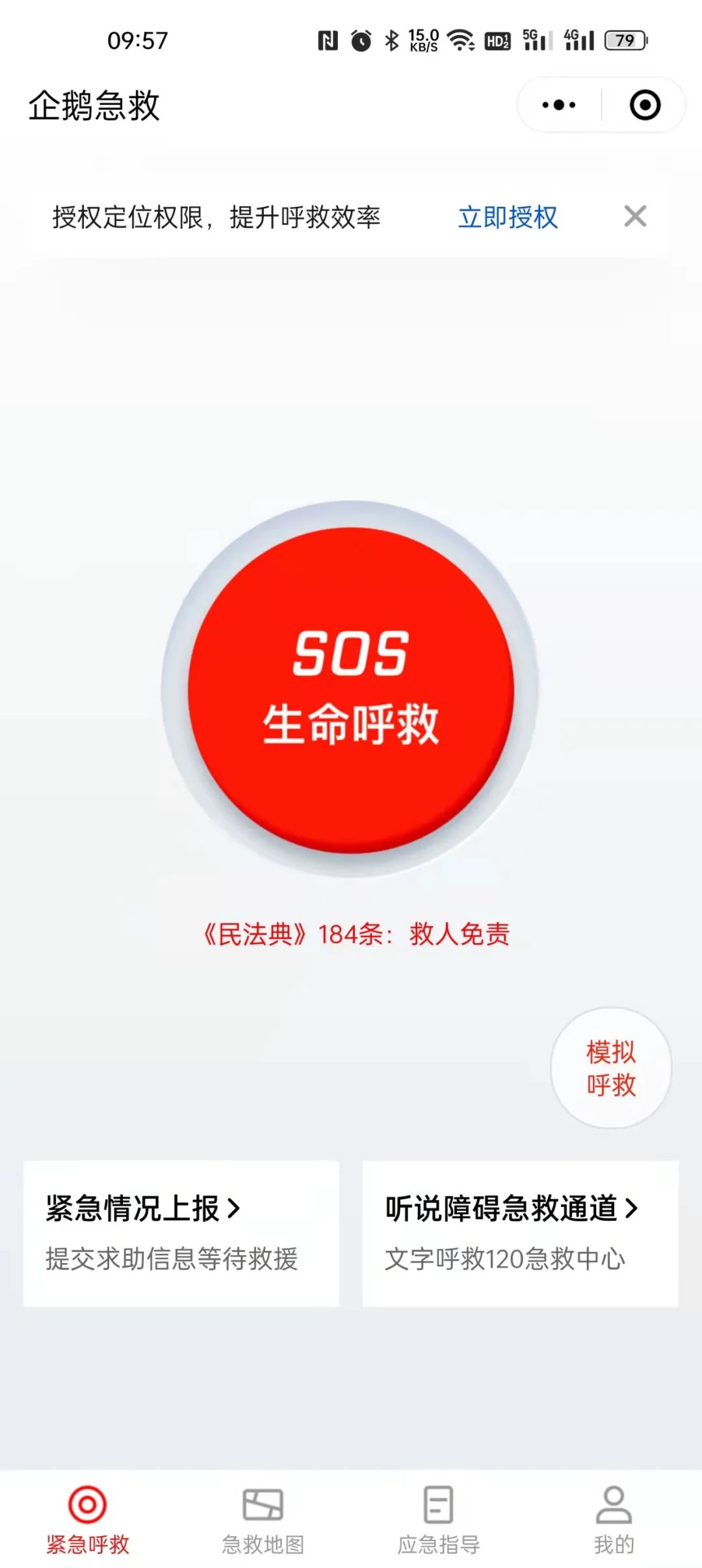 人物头发怎么抠图