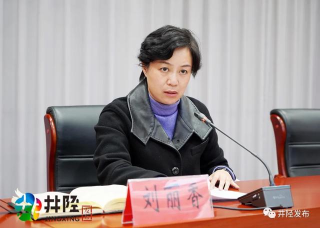 井陉连夜安排防疫部署