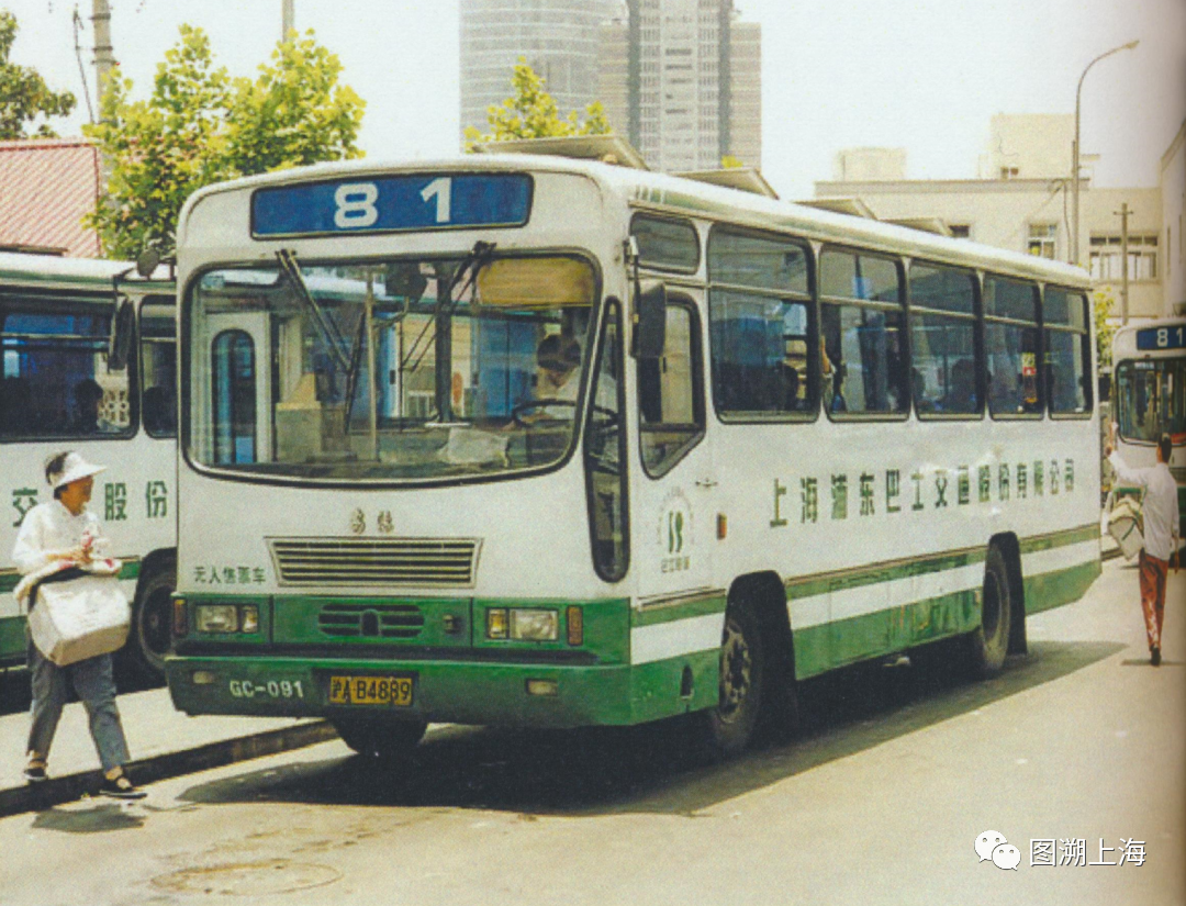 记忆浦东城市公交鼻祖线路81路的前世今生你对ta了解多少