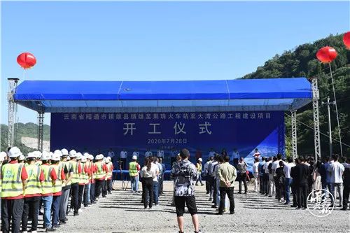 建成后将连接镇雄通用机场,火车站!|隧道|火车站_新浪新闻