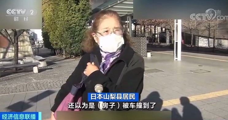 日本7小时连发4次地震！是富士山重新喷发前兆？休闲区蓝鸢梦想 - Www.slyday.coM