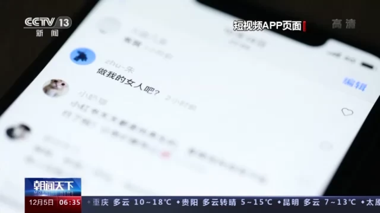 小红书被曝存在未成年人性暗示 回应：部分内容已处理休闲区蓝鸢梦想 - Www.slyday.coM