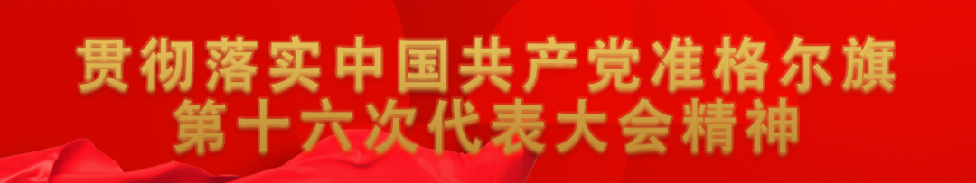 内蒙古本土确诊+30！现有本土确诊332例休闲区蓝鸢梦想 - Www.slyday.coM