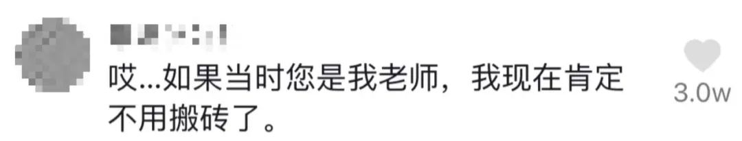 72岁硬核姥姥退休当网红，吸粉百万，真实身份不简单！休闲区蓝鸢梦想 - Www.slyday.coM