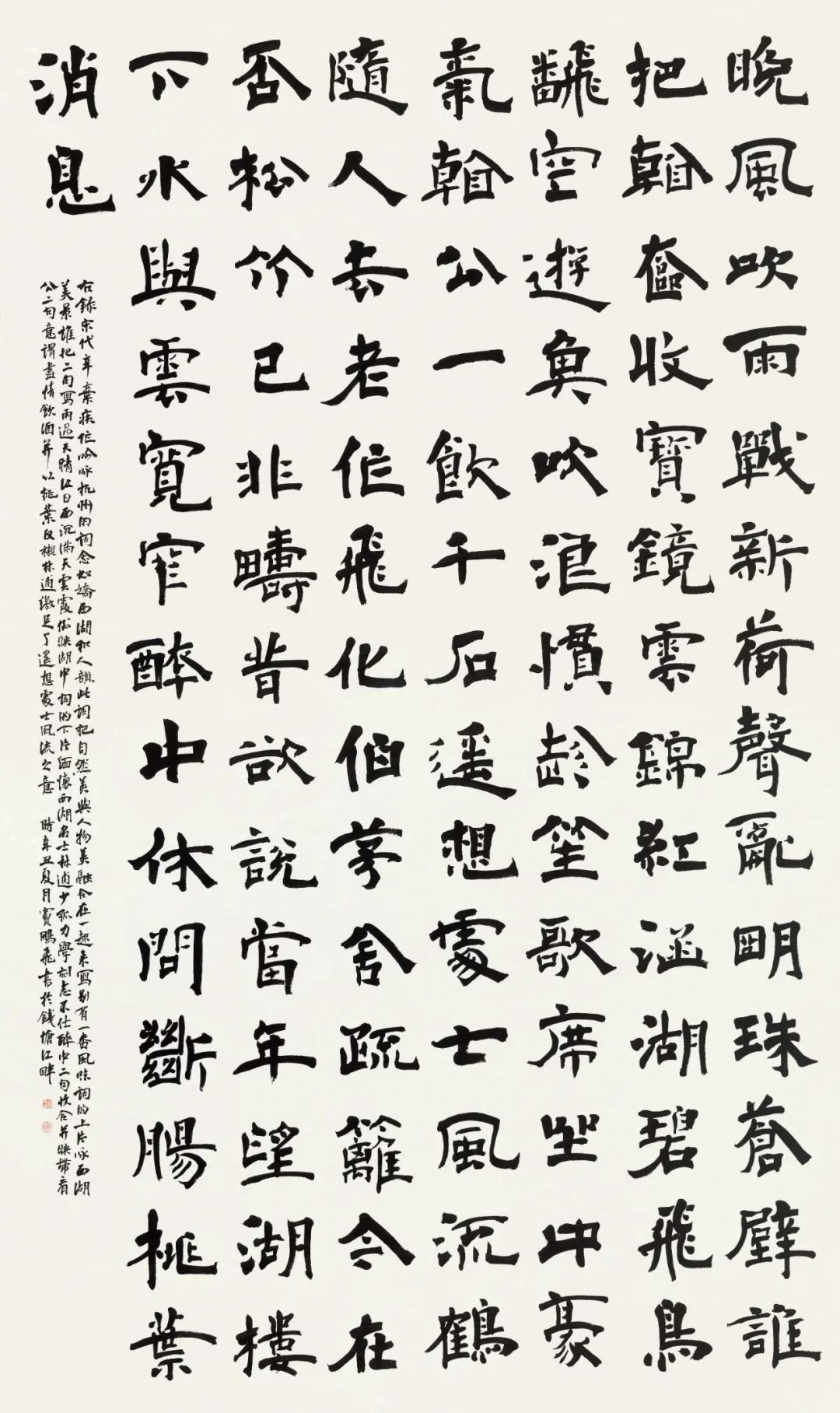 赖安珂 《koko》李炳逸 《坡翁诗誊》阎一夫 《庄子知北游》阎一夫