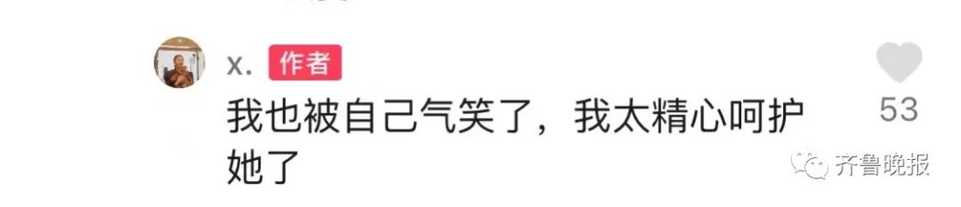 定闹钟浇水半年，才发现养的是塑料花……休闲区蓝鸢梦想 - Www.slyday.coM