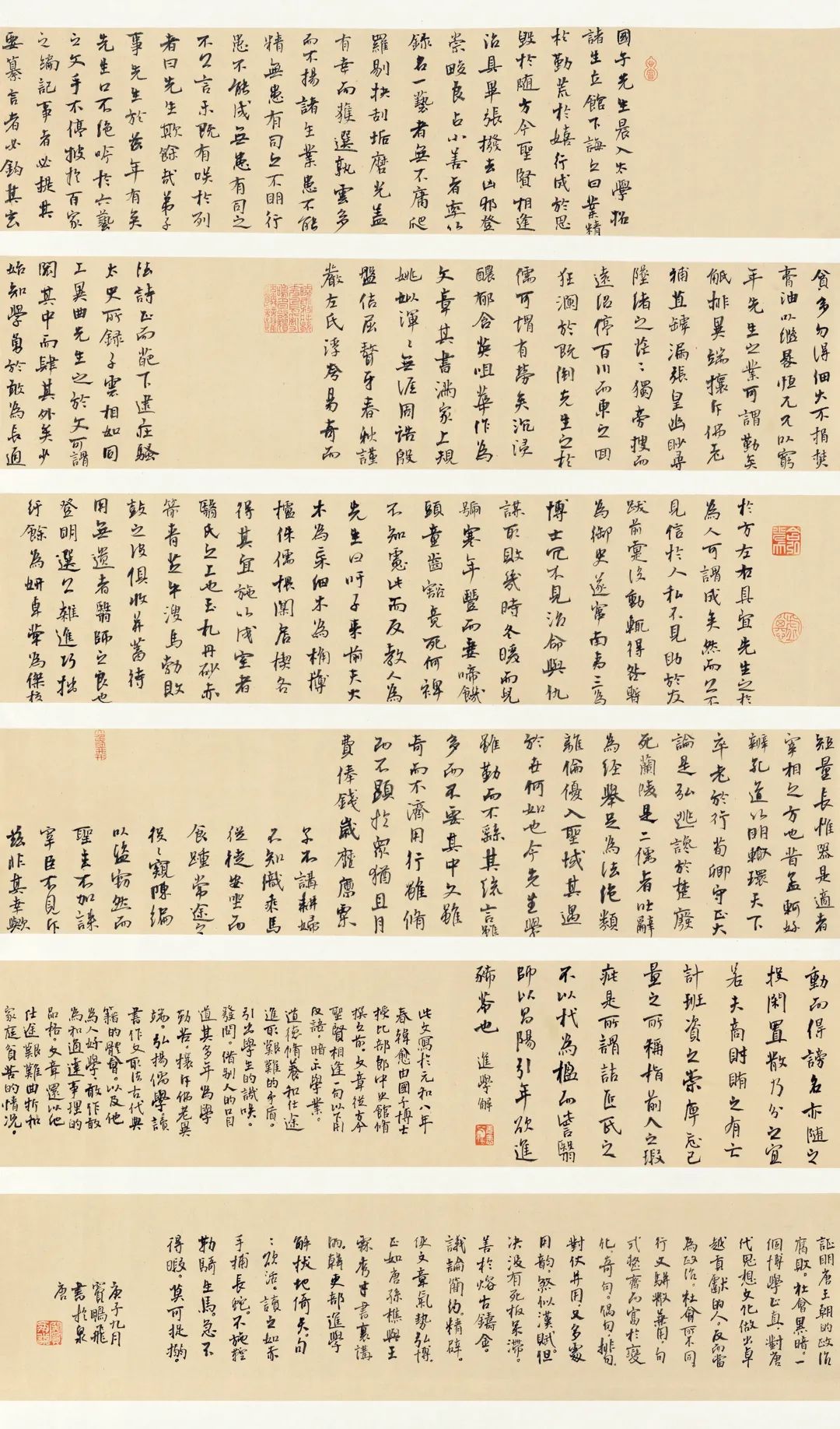 赖安珂 《koko》李炳逸 《坡翁诗誊》阎一夫 《庄子知北游》阎一夫