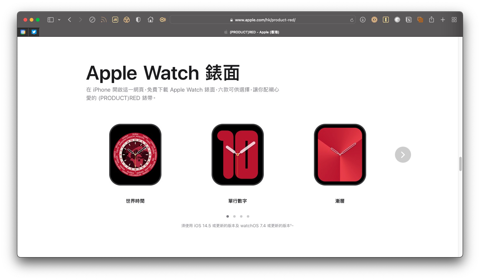 苹果推出 6 款 (red) 主题 apple watch 表盘设计