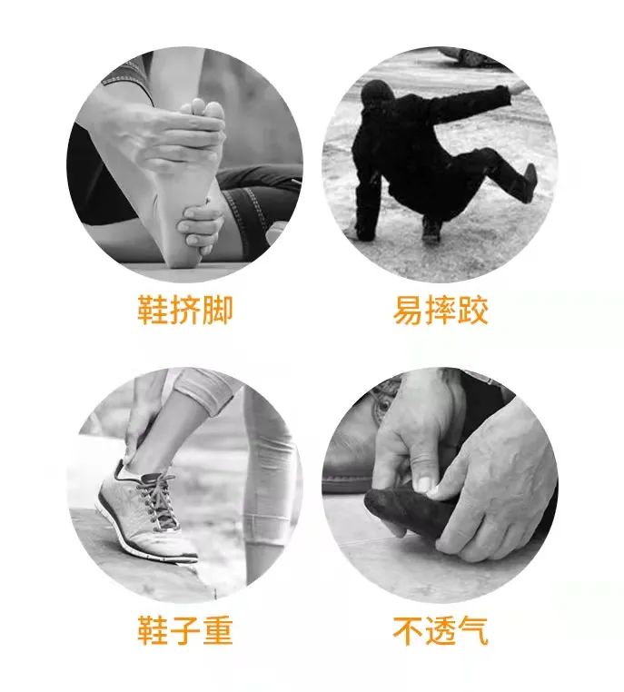 鞋子合不合脚只有脚知道