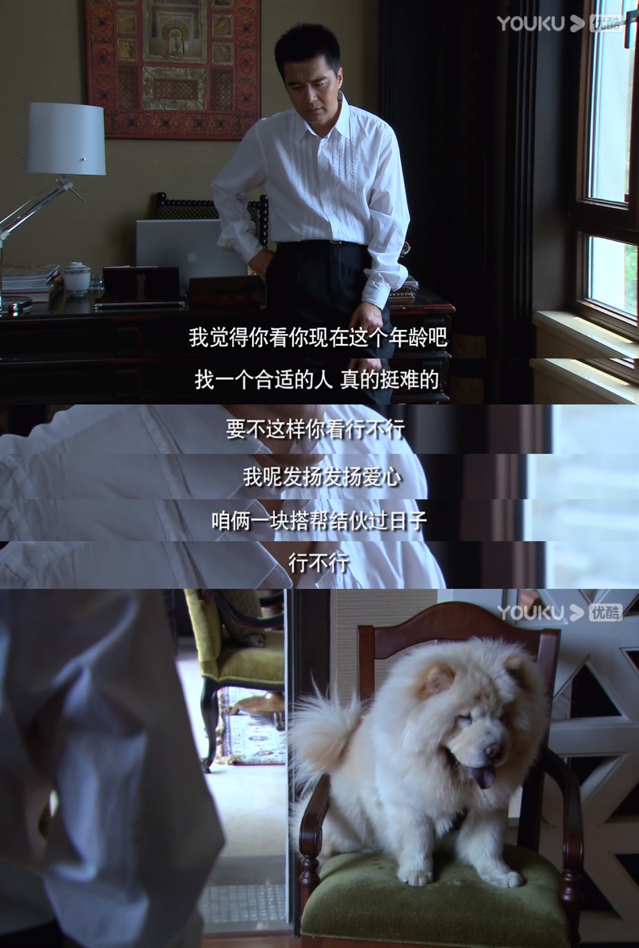 梁冰对着自家的宠物狗练习"表白"梁冰自然没有忘记过李春天,他写过