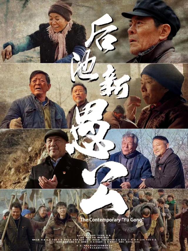 第十六届中国长春电影节｜参赛影片推介之光影中的脱贫攻坚礼赞诗休闲区蓝鸢梦想 - Www.slyday.coM