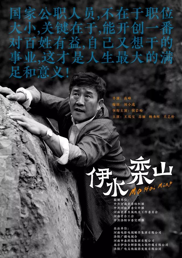 第十六届中国长春电影节｜参赛影片推介之光影中的脱贫攻坚礼赞诗休闲区蓝鸢梦想 - Www.slyday.coM