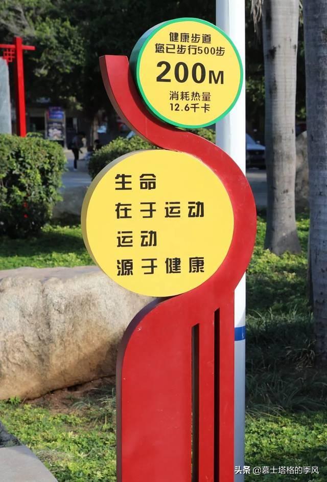冬天不用去海南了，这5座小城都是老年人过冬避寒的好地方休闲区蓝鸢梦想 - Www.slyday.coM
