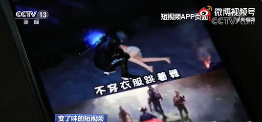 被曝推送未成年人身体隐私，小红书道歉了休闲区蓝鸢梦想 - Www.slyday.coM