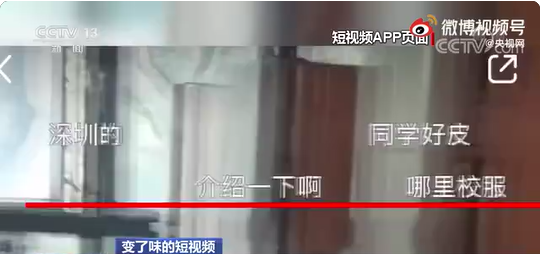 被曝推送未成年人身体隐私，小红书道歉了休闲区蓝鸢梦想 - Www.slyday.coM