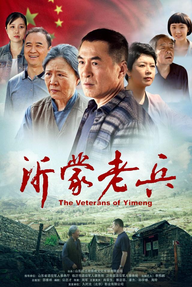 第十六届中国长春电影节｜参赛影片推介之光影中的脱贫攻坚礼赞诗休闲区蓝鸢梦想 - Www.slyday.coM