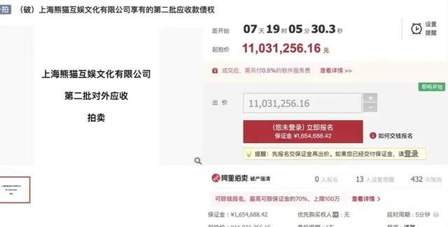 王思聪旗下公司债权被拍卖,宋祖德发文嘲讽：他是活该,天天炫富休闲区蓝鸢梦想 - Www.slyday.coM