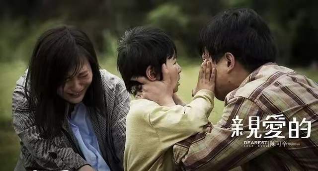 终于团圆！《亲爱的》原型孙海洋的儿子已经找到，一家人喜极而泣休闲区蓝鸢梦想 - Www.slyday.coM